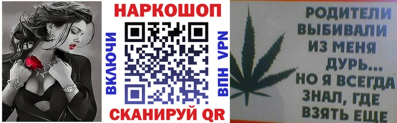 Где можно купить наркотики Чита Cocaine  Каннабис 