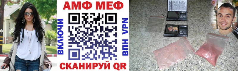 АМФ Premium  Чита 