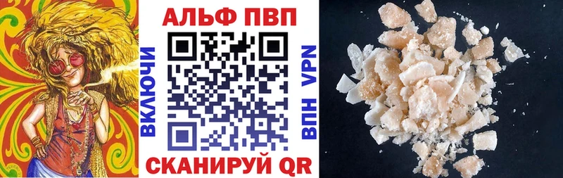 как найти наркотики Чита omg ссылка APVP СК КРИС