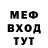 Метадон мёд Neoplasma KHV