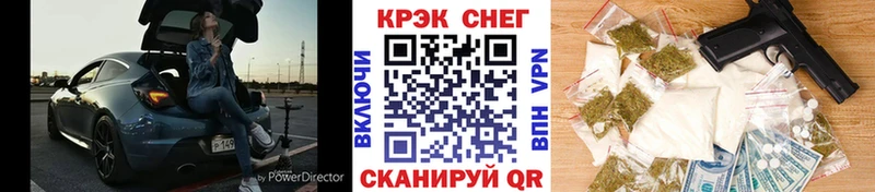 КОКАИН FishScale  Чита 