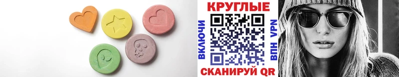 как найти наркотики  Чита  Ecstasy Cube 