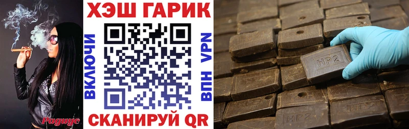 ГАШ 40% ТГК Чита