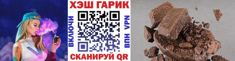 ГАШ Изолятор  Чита 