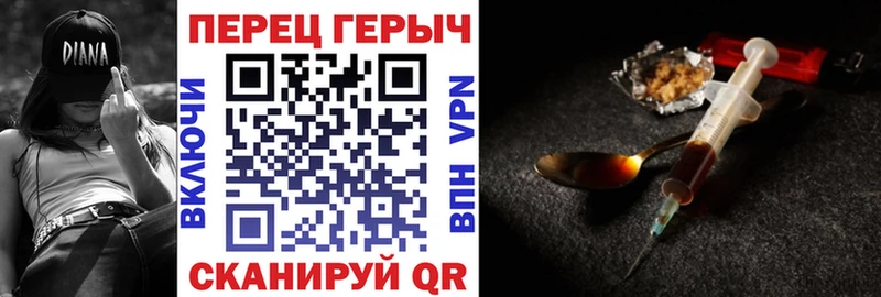 ГЕРОИН афганец  Чита 