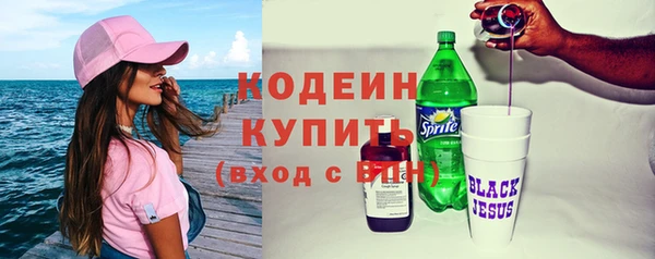спиды Вязьма