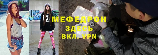 спиды Вязьма