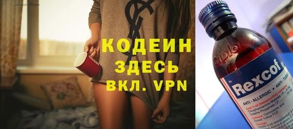 соль курить ск Володарск