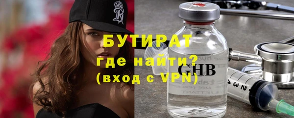 кокаин Волосово