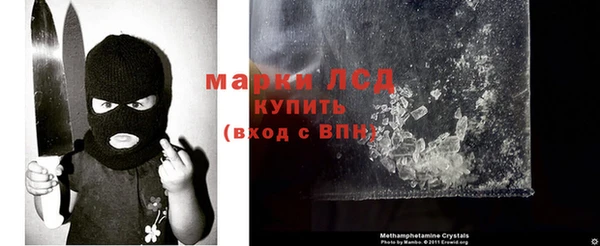 соль курить ск Володарск