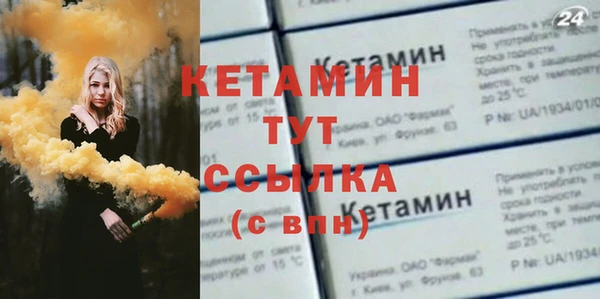кокаин Волосово