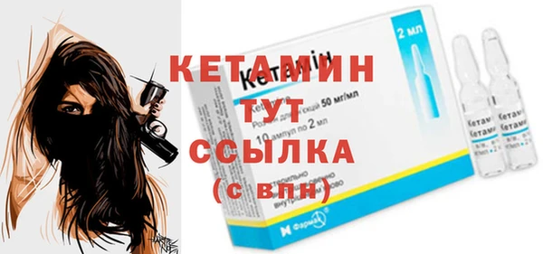 кокаин Волосово