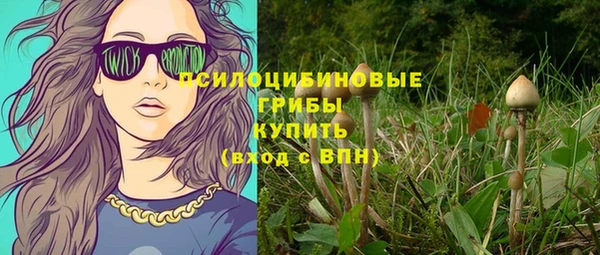 соль курить ск Володарск