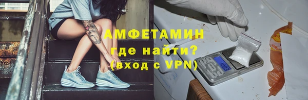 соль курить ск Володарск