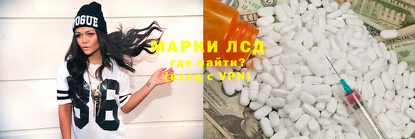 кокаин Волосово