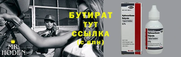 кокаин Волосово