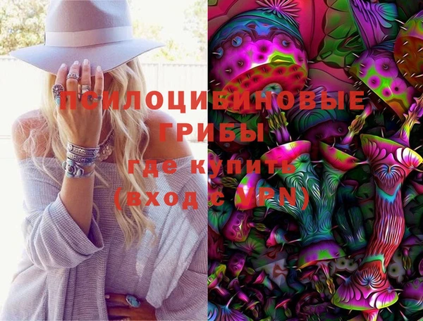 кокаин Волосово