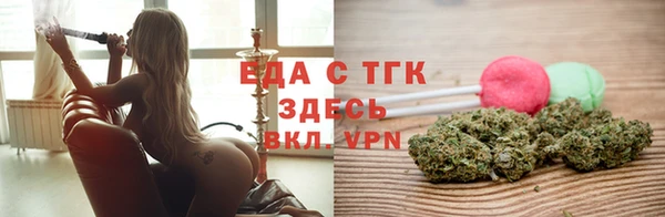кокаин Волосово
