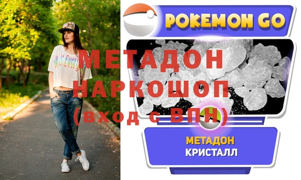 соль курить ск Володарск