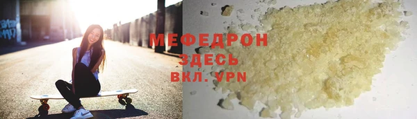 спиды Вязьма