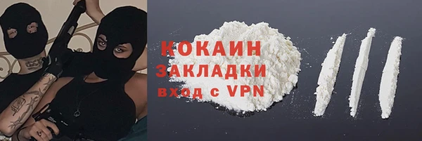 кокаин колумбия Вязники