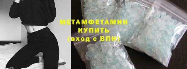 спиды Вязьма