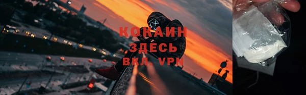 соль курить ск Володарск