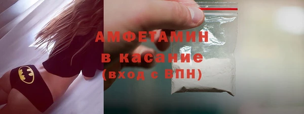 спиды Вязьма