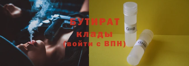 кокаин Волосово