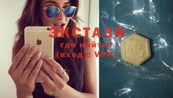 марихуана Волоколамск