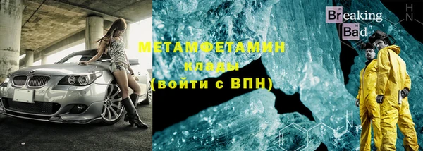 соль курить ск Володарск