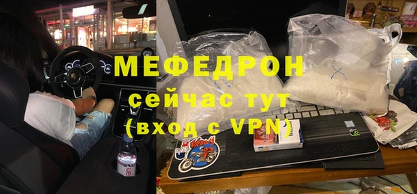 соль курить ск Володарск
