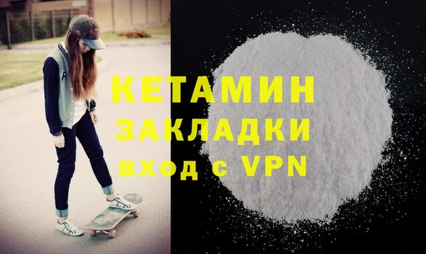 прущие грибы Вяземский