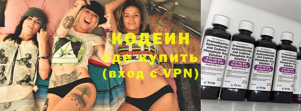 марихуана Волоколамск