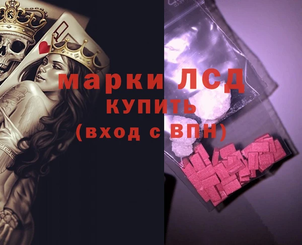 марихуана Волоколамск