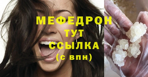 марихуана Волоколамск