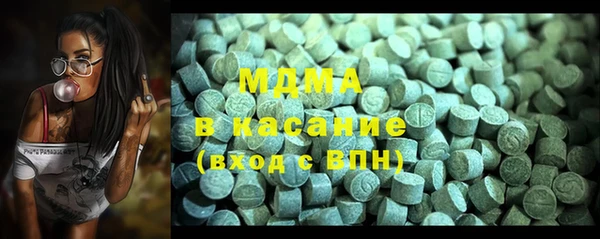 прущие грибы Вяземский
