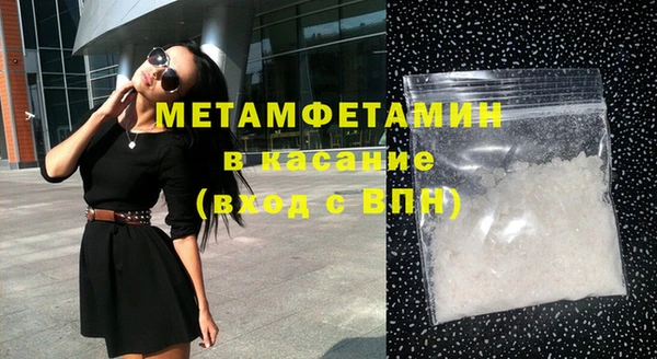 спиды Вязьма