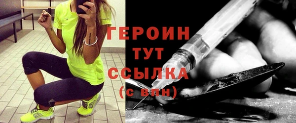 марихуана Волоколамск