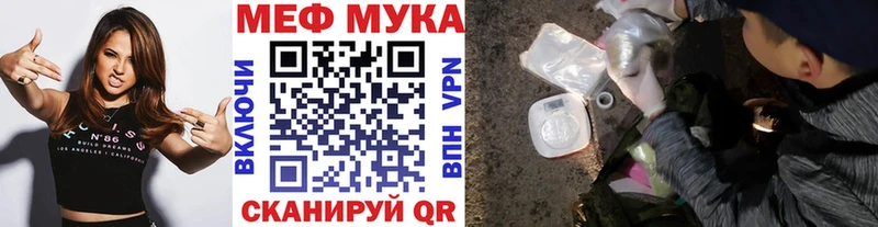 МЯУ-МЯУ VHQ  Чита 
