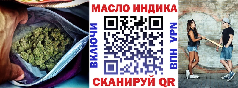 ТГК концентрат  Чита 